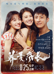 爽好大快深一点小说女频